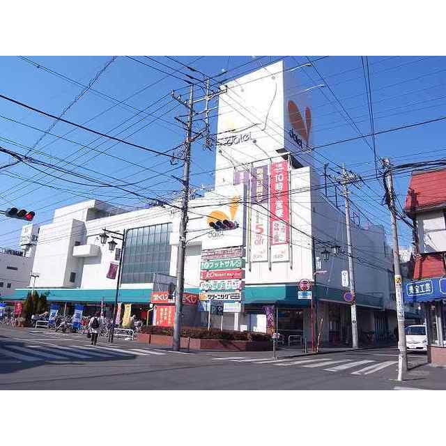 スーパー　ダイエー　西浦和店（スーパー）まで700m