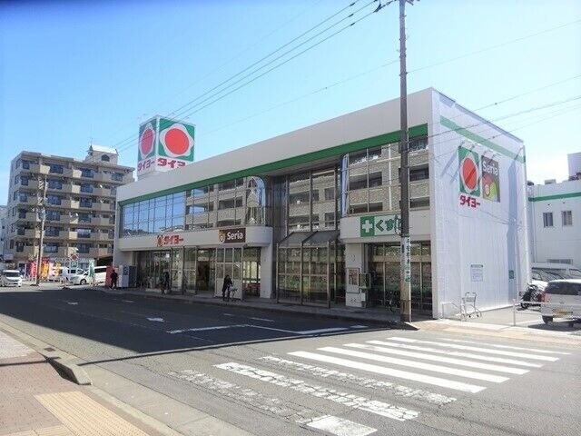 スーパー　タイヨー大竜店（スーパー）まで565m