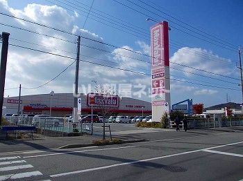 スーパー　マックスバリュ東山店（スーパー）まで563m