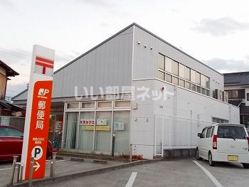 郵便局　郵便局姫路白浜北局（郵便局）まで292m