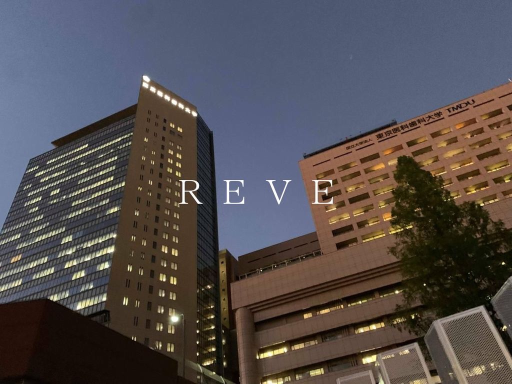 その他　国立東京医科歯科大学（その他）まで2080m