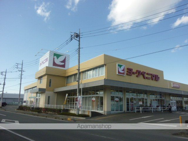 その他　ヨークベニマル羽鳥東店（その他）まで738m