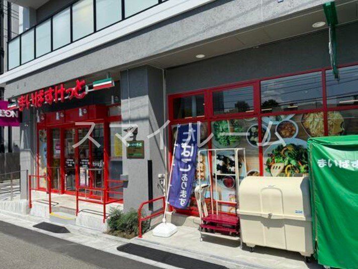 スーパー　まいばすけっと大井町駅北店（スーパー）まで180m