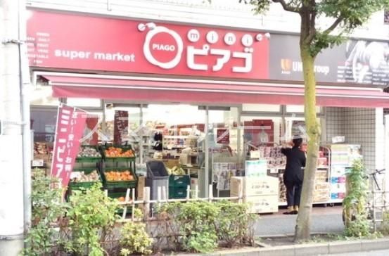 スーパー　miniピアゴ南品川5丁目店（スーパー）まで470m