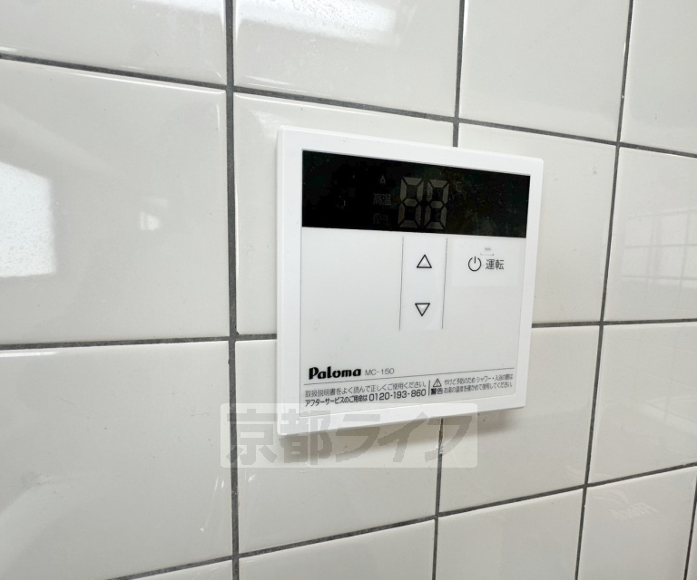 その他共有部分　屋根付きの自転車駐輪場です。