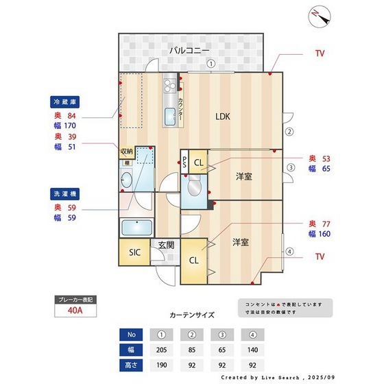 間取り図