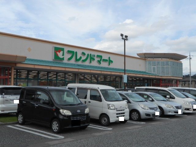 スーパー　フレンドマート地蔵店様（スーパー）まで1400m