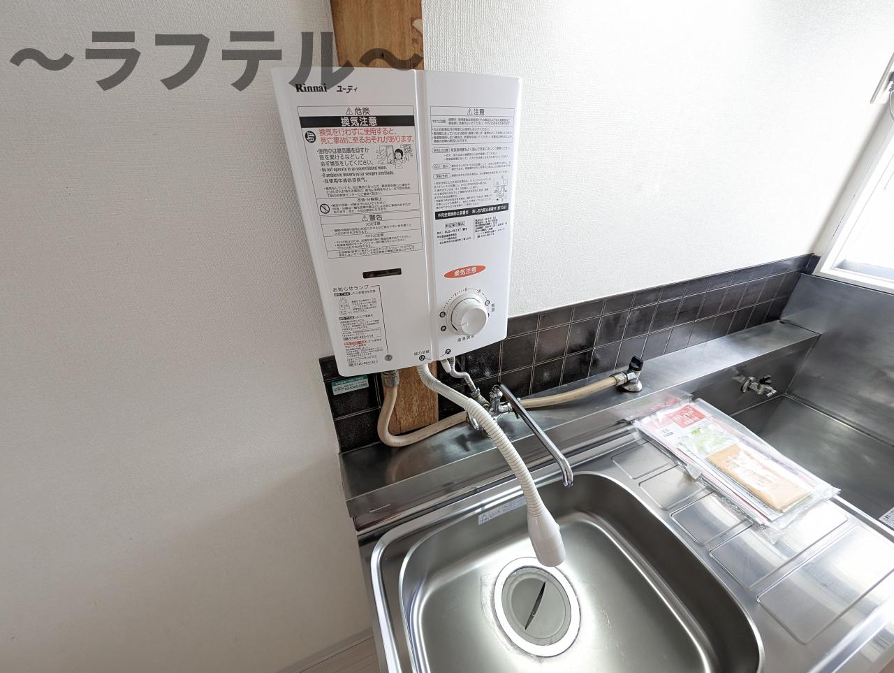 その他設備　別部屋イメージ写真
