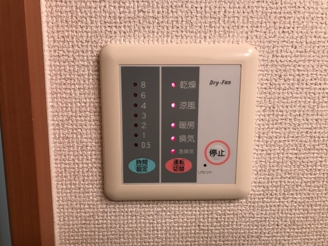 セキュリティ　浴室乾燥機