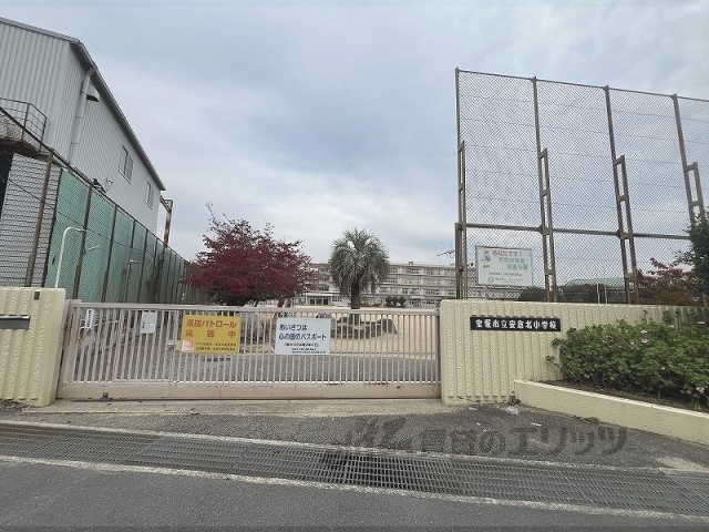小学校　宝塚市立安倉北小学校（小学校）まで1000m