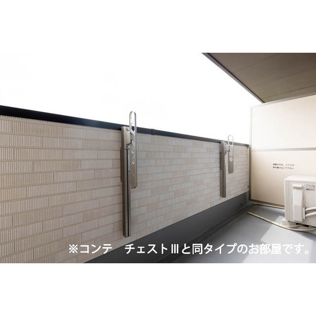 バルコニー　イメージ