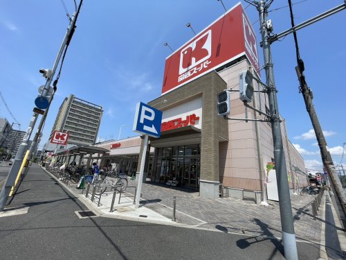 スーパー　関西スーパー  永和店（スーパー）まで894m