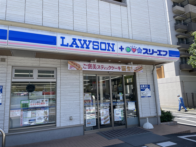 コンビニ　ローソン・スリーエフ 川口飯塚三丁目店（コンビニ）まで300m