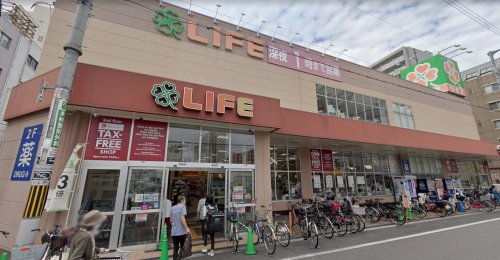 スーパー　ライフ大国町店（スーパー）まで250m