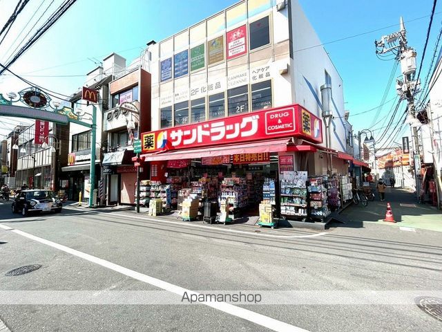 ドラックストア　サンドラッグ野方店（ドラッグストア）まで269m