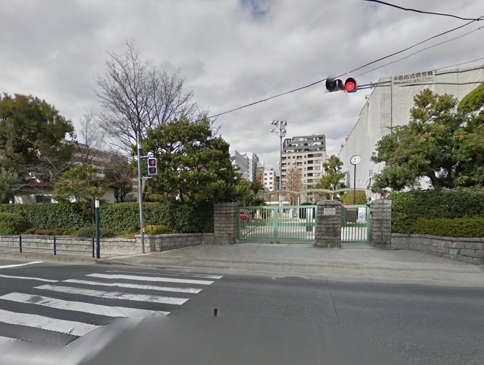 小学校　広島市立幟町小学校（小学校）まで405m