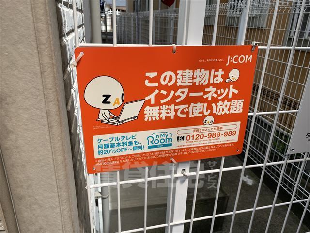 ＪＲ東海道本線 摂津富田駅 徒歩18分 2階建 築23年のその他写真