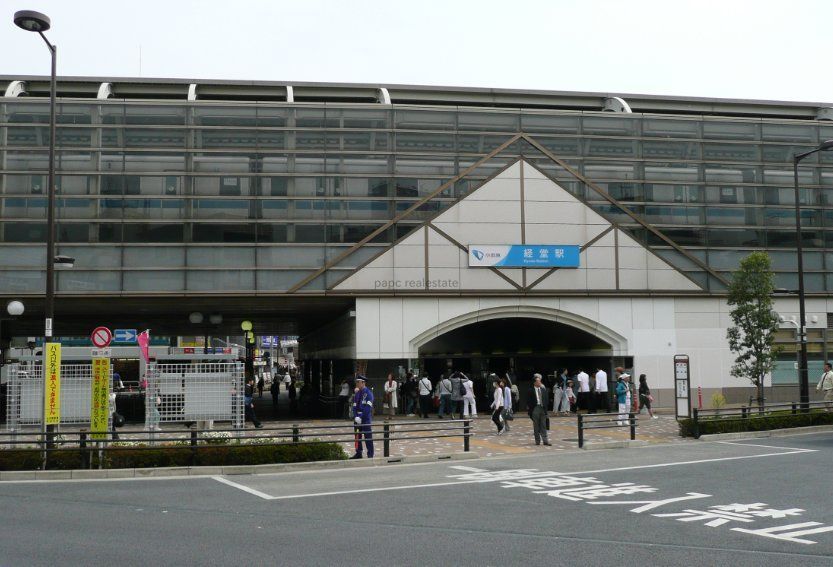 その他　経堂駅(小田急 小田原線)（その他）まで720m