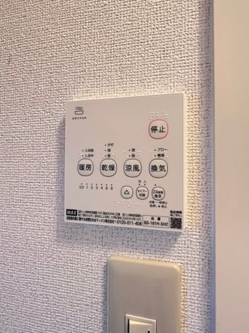 その他設備　別号室の写真です。ご参考までに