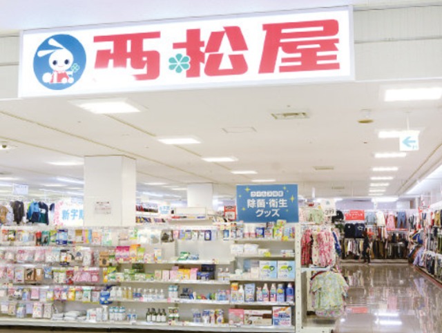 ショッピングセンター　西松屋セリオ西神南店（ショッピングセンター）まで2151m