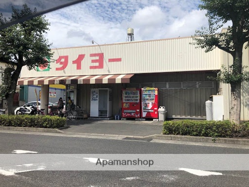 スーパー　（株）タイヨー／タイヨー上塩屋店（スーパー）まで168m