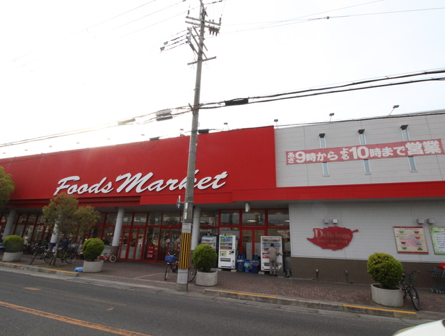 スーパー　大阪いずみ市民生活協同組合　コープ久米田店（スーパー）まで1000m