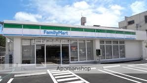 コンビニ　ファミリーマート（コンビニ）まで673m