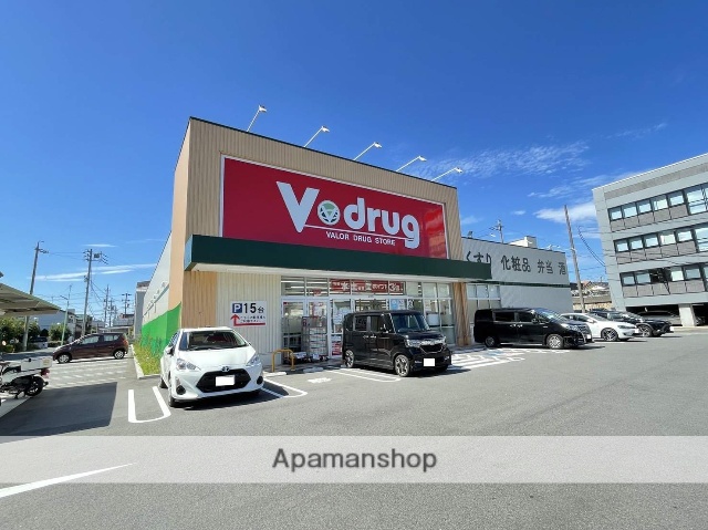 ドラックストア　Vdrug名古屋豊田店（ドラッグストア）まで814m