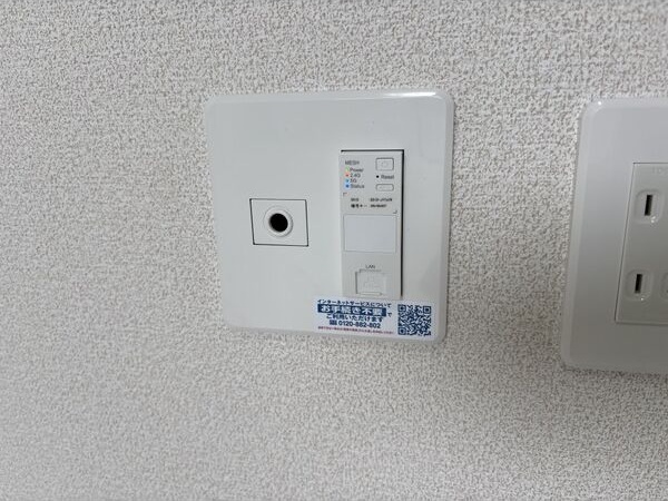 その他設備　インターネット設備