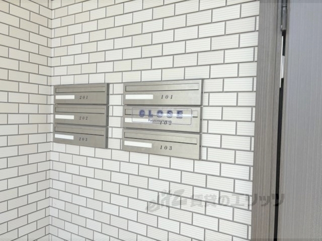 その他　集合ポスト