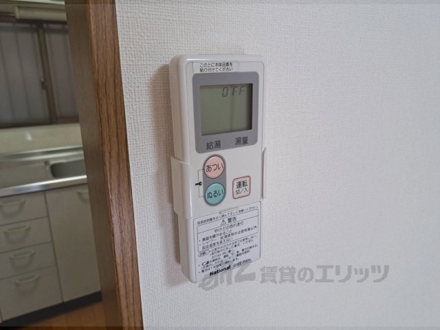 その他設備　給湯器リモコン