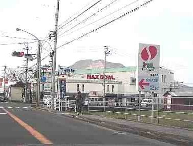 その他　マックスボウル（その他）まで1874m