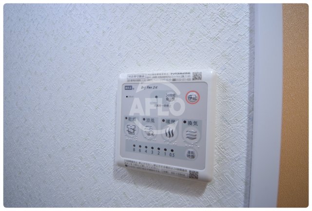 その他設備　Front Field天王寺　浴室乾燥機