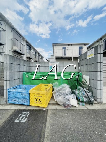 その他　ゴミ置き場です。