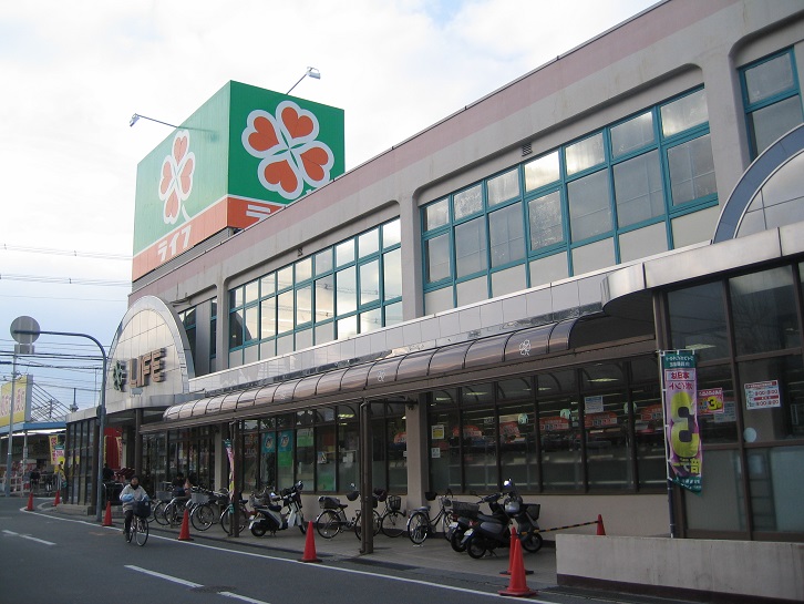 スーパー　ライフ 深井店（スーパー）まで559m