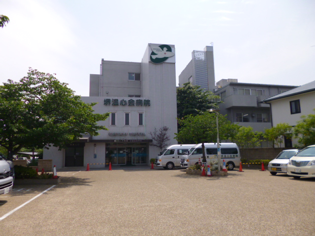 その他　医療法人温心会堺温心会病院（その他）まで549m