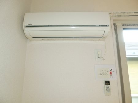 その他設備　エアコン完備です。