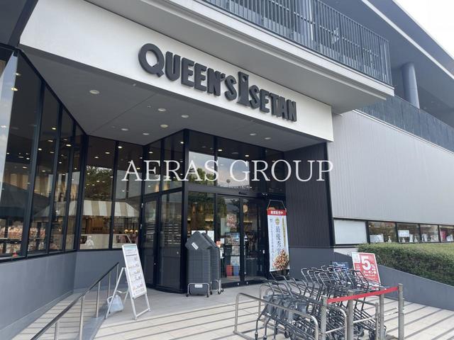 スーパー　クイーンズ伊勢丹 仙川店（スーパー）まで349m