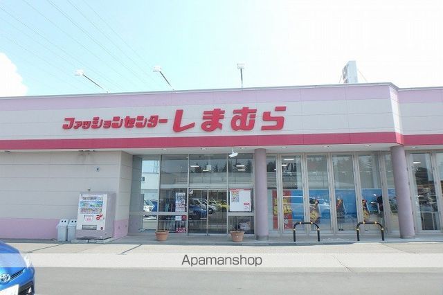 その他　ファッションセンターしまむら（その他）まで450m