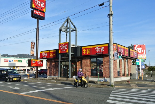 その他　ノジマ（その他）まで400m