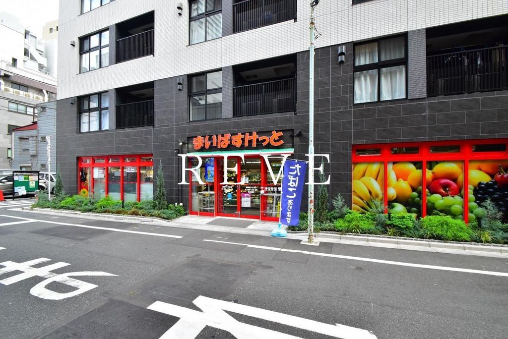 スーパー　まいばすけっと蛎殻町1丁目店（スーパー）まで390m