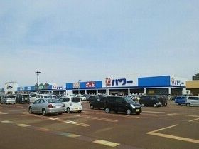 ホームセンター　コメリパワー（ホームセンター）まで480m