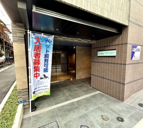 エントランス　☆共用部分☆