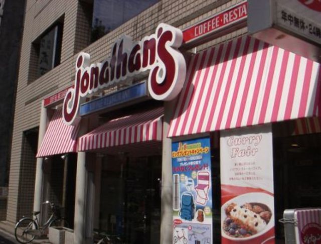 スーパー　ライフ新御徒町店（スーパー）まで298m