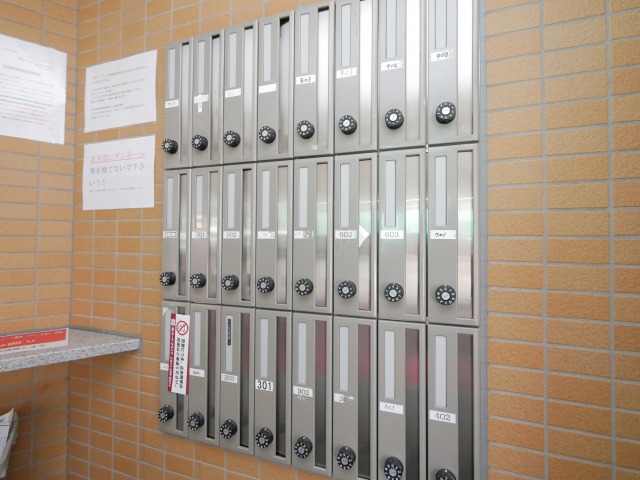 その他共有部分