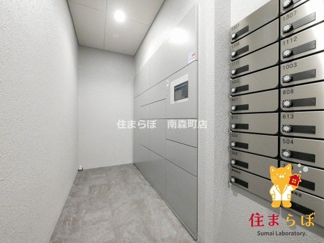 その他共有部分　「毎日をちょっと丁寧にする一歩を、一緒に。」