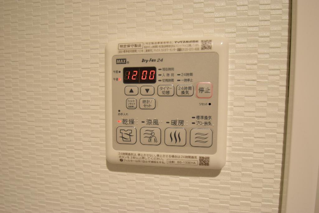 その他　浴室乾燥機