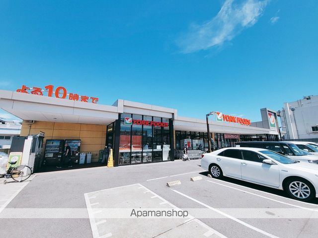 スーパー　ヨークマート都町店（スーパー）まで529m