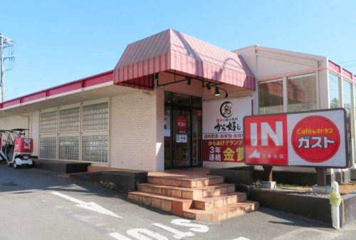 飲食店　ガスト 上永谷店（飲食店）まで192m