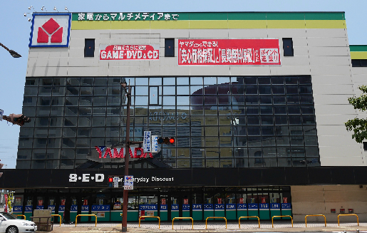 ショッピングセンター　【ヤマダ電機小倉本店】（ショッピングセンター）まで540m